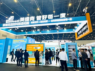 ESIE2025丨英维克发布6.X储能系统全链条液冷解决方案